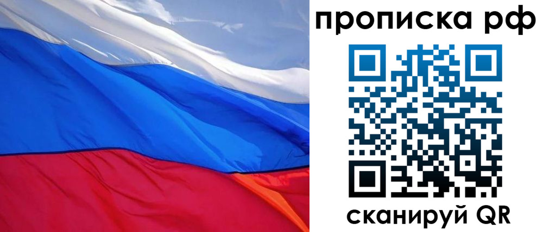 найти адрес прописки в Аксае