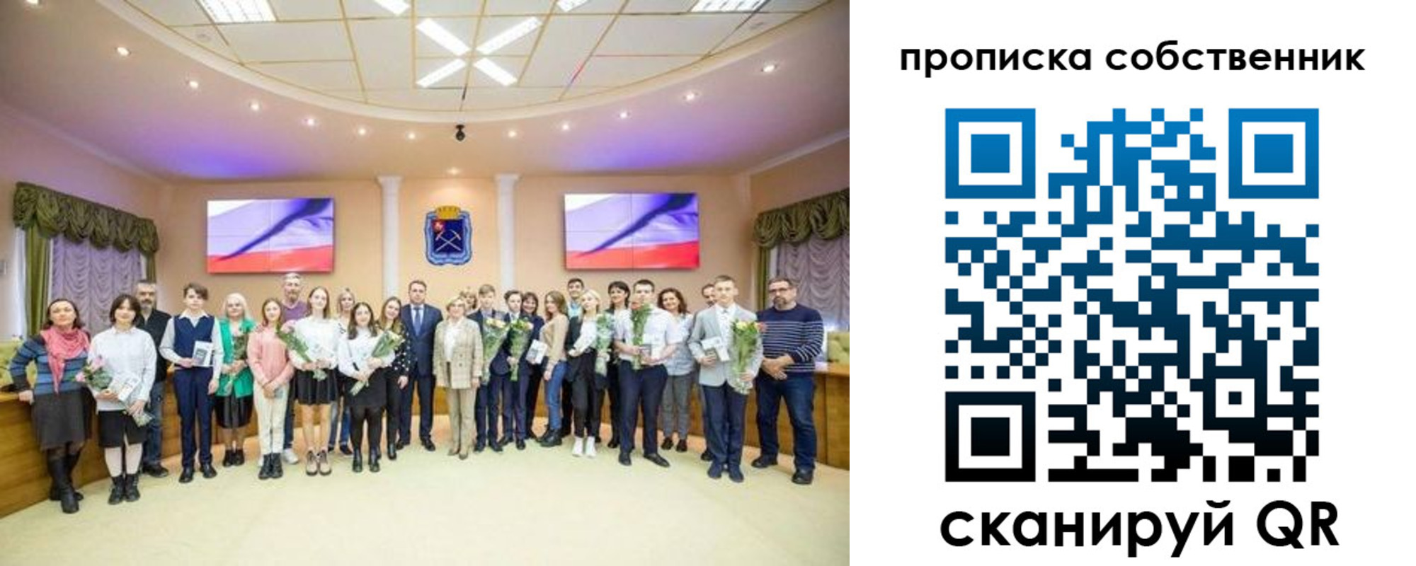 прописка ребенка в Аксае