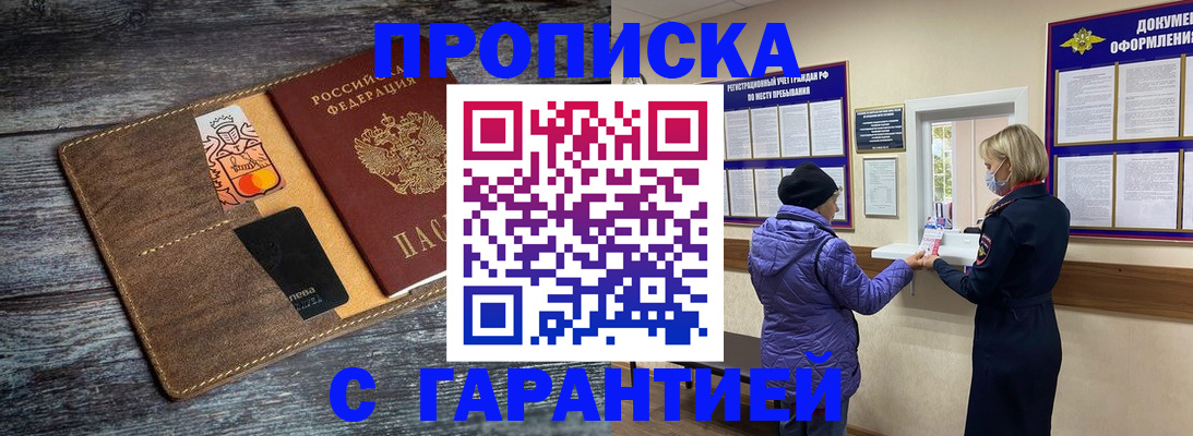 найти адрес прописки в Аксае