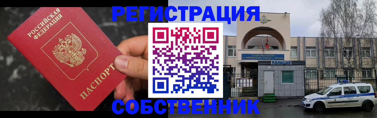 форма 3 в Аксае