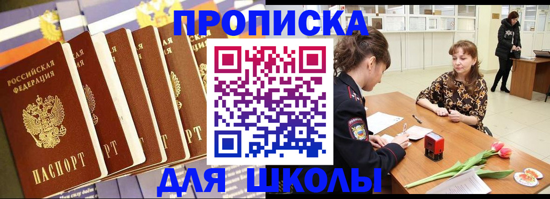 найти адрес прописки в Аксае